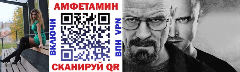 Амфетамин Розовый  Кудымкар 