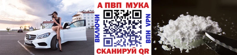 A PVP СК КРИС  закладки  Кудымкар 