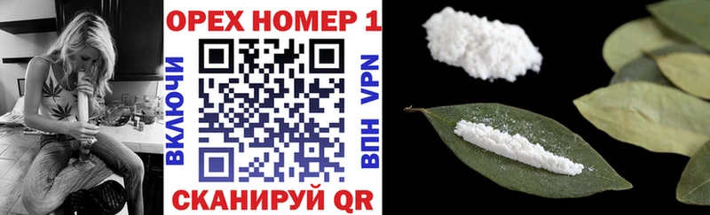 COCAIN Колумбийский  Кудымкар 
