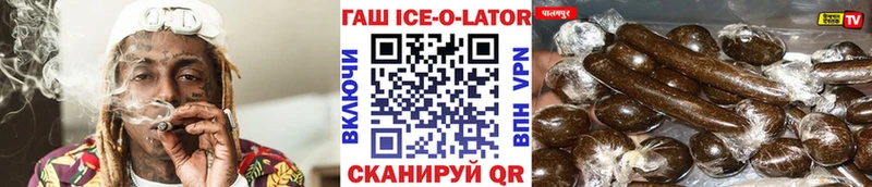 ГАШИШ Premium Кудымкар