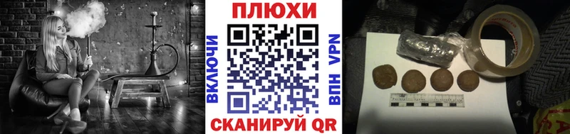 сколько стоит  Кудымкар  ссылка на мегу ссылка  ГАШ VHQ 