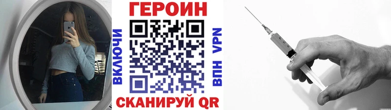 ГЕРОИН белый маркетплейс телеграм Кудымкар