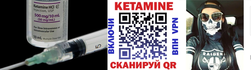 КЕТАМИН VHQ  купить наркотики цена  OMG онион  Кудымкар 