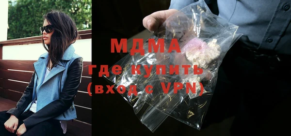 MESCALINE Пересвет