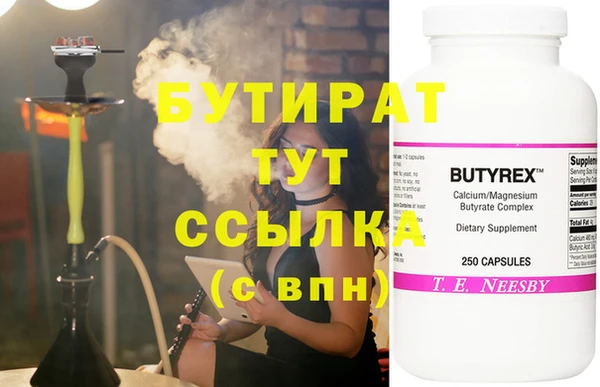 героин Абдулино