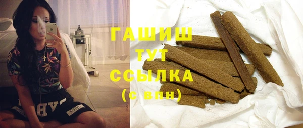 ешки Абинск