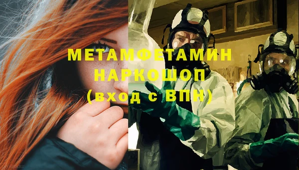 jwh Пестово