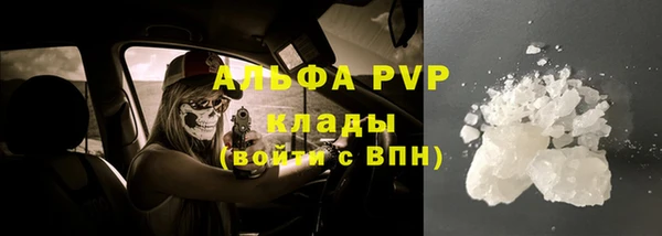 а пвп мука Переславль-Залесский