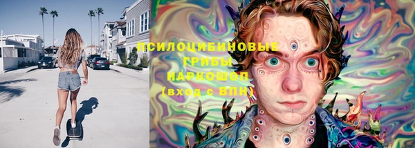 MESCALINE Пересвет