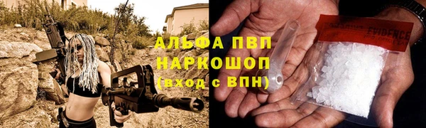 героин Абдулино