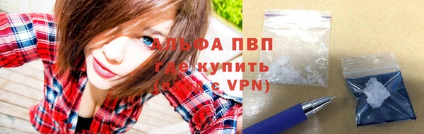 ешки Абинск