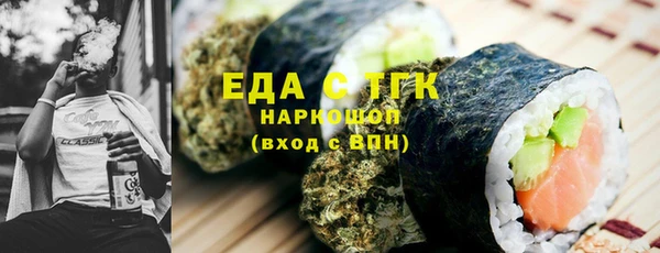 а пвп мука Переславль-Залесский