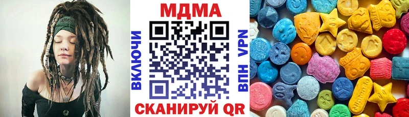 MDMA VHQ  Кудымкар 