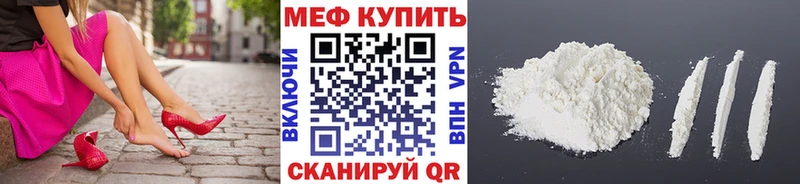 МЯУ-МЯУ мука кракен онион Кудымкар