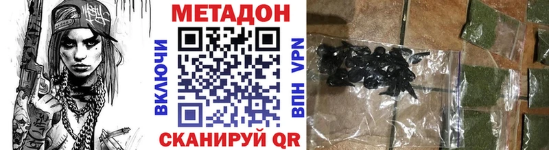 omg онион  Кудымкар  МЕТАДОН VHQ 