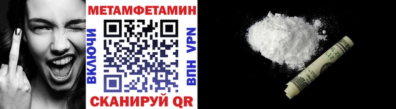 маркетплейс какой сайт  Кудымкар  МЕТАМФЕТАМИН Methamphetamine 