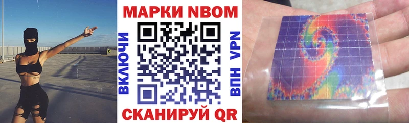 Наркотические марки 1500мкг это как зайти Кудымкар