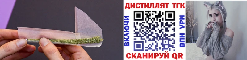 ТГК гашишное масло  Кудымкар 